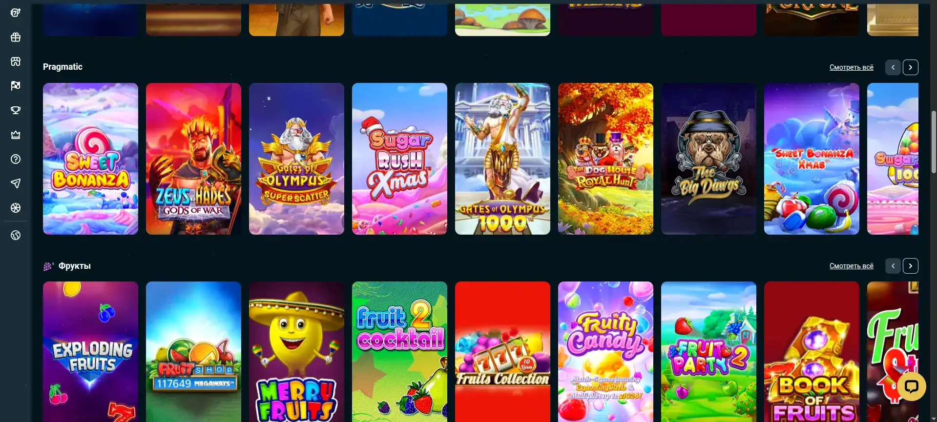 Интерфейс игрового зала Booi казино на компьютере