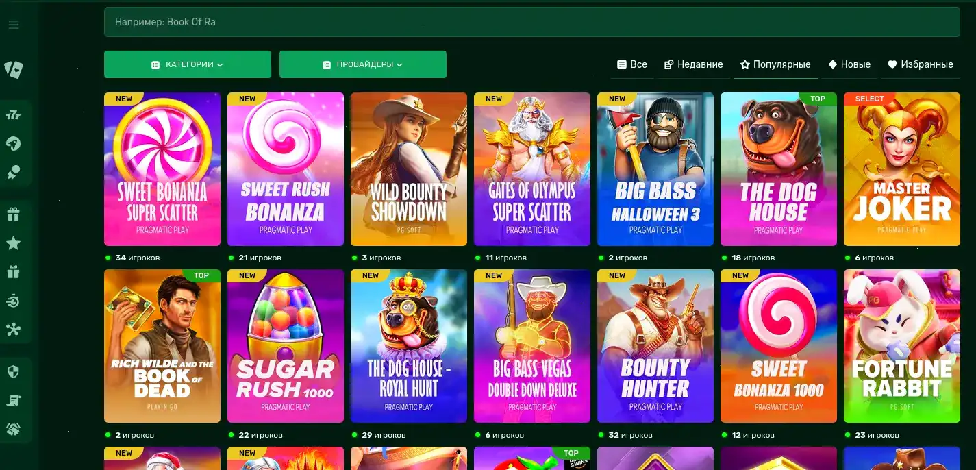 Демонстрация выплаты в казино Буй на банковскую карту